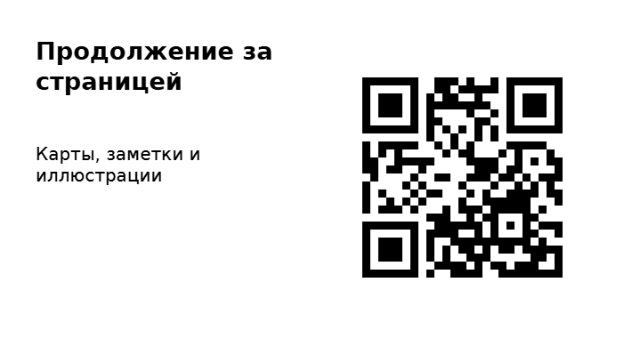 Пример заполнения: Дополнительные материалы книги