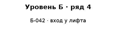 Пример заполнения: Записка о месте парковки
